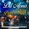 Dil Apna Preet Parai (Original Motion Picture Soundtrack)