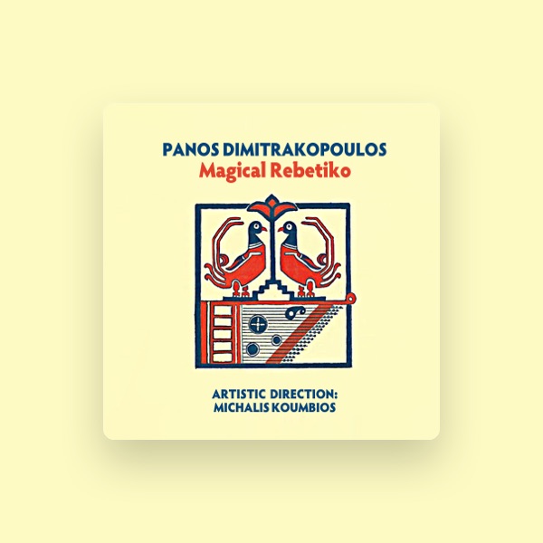 Panos Dimitrakopoulos's avatar