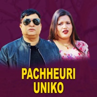 Pachheuri Uniko - EP - Ramhari Bhandari & Sabita Dhungana