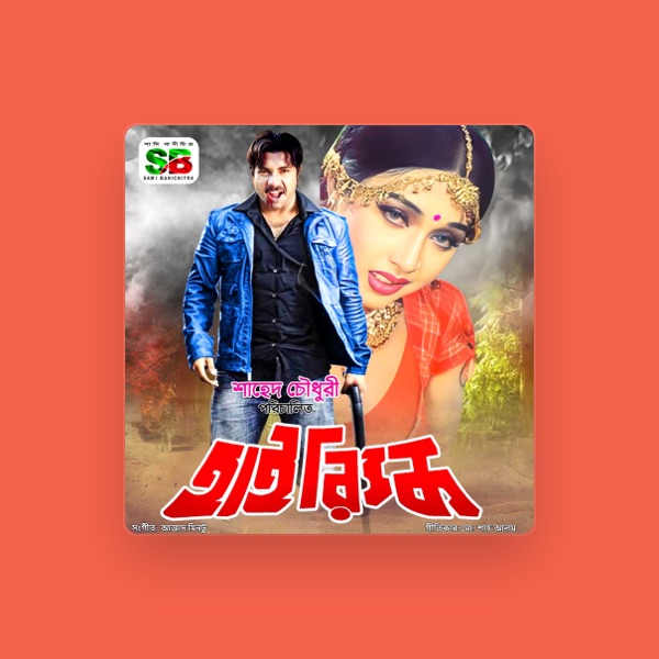 Azad Mintu's avatar
