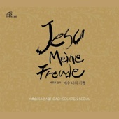 Jesu meine Freude BWV 227 10. Chor artwork