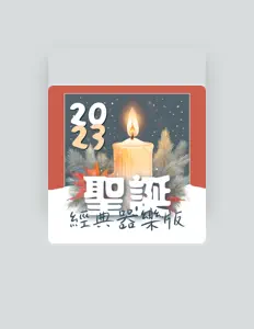 Listen to 聖誕老人, watch music videos, read bio, see tour dates & more!