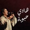 Taali - Hedi Habbouba lyrics