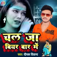 Chal Ja Beer Bar Me (Bhojpuri) - Single - Deepak Diwana