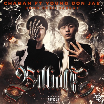 Billion (feat. Young Don Jae) - Single