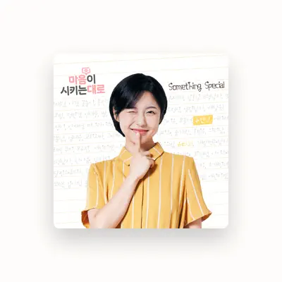 Listen to Joo Hyun-Young, watch music videos, read bio, see tour dates & more!