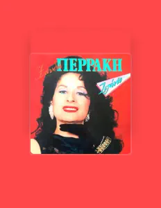 Listen to Xanthi Peraki, watch music videos, read bio, see tour dates & more!