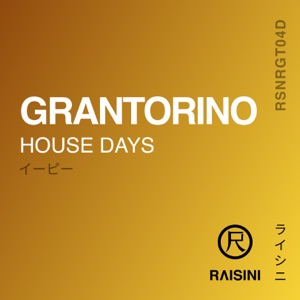 House Days - Single