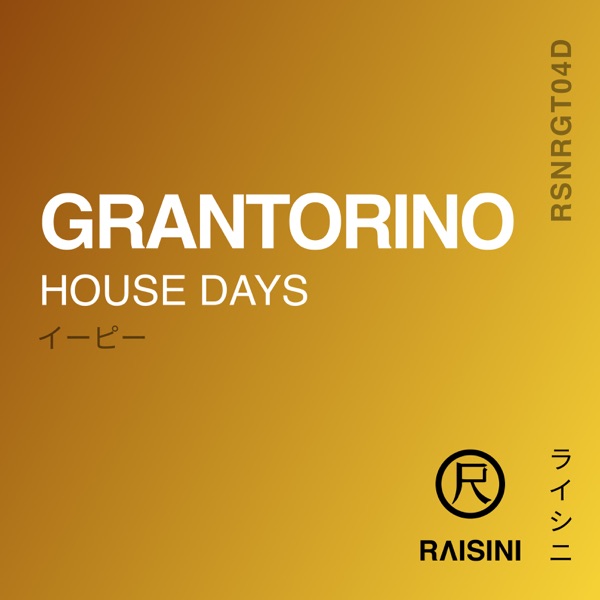 House Days - Single