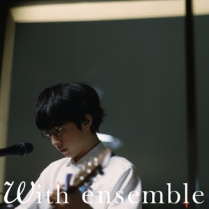 Kasokeki - With ensemble