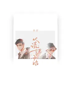 Listen to 羊仔, watch music videos, read bio, see tour dates & more!