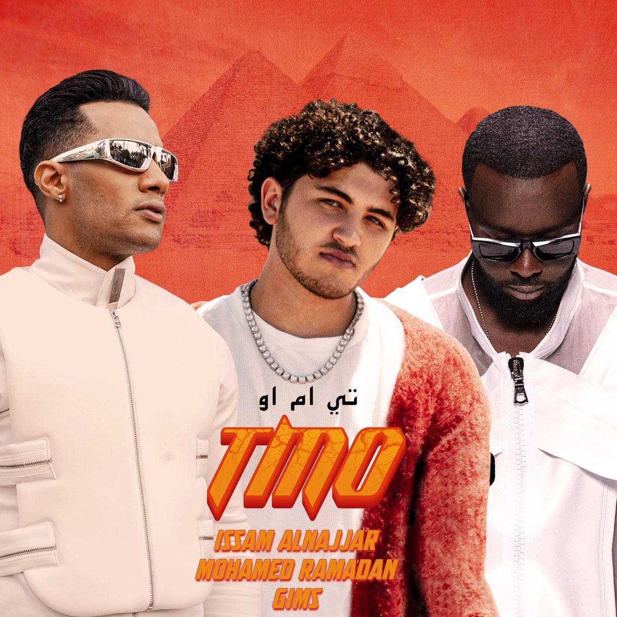 TMO (feat. Mohamed Ramadan & GIMS) - Single - Album by Issam Alnajjar -  Apple Music
