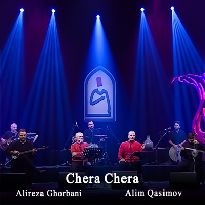 Chera Chera (Nadan Nadan) - Single