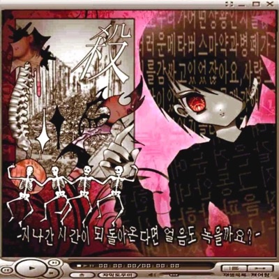 ♱  H⍲PPY  ✖︎  CH⍱⍟$  ♱ - EP