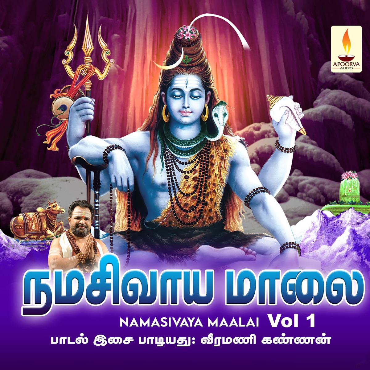 Namasivaya Namasivaya Om Namah Shivaya Mp3 Free Download Om Namah Shivaya Song Download Free