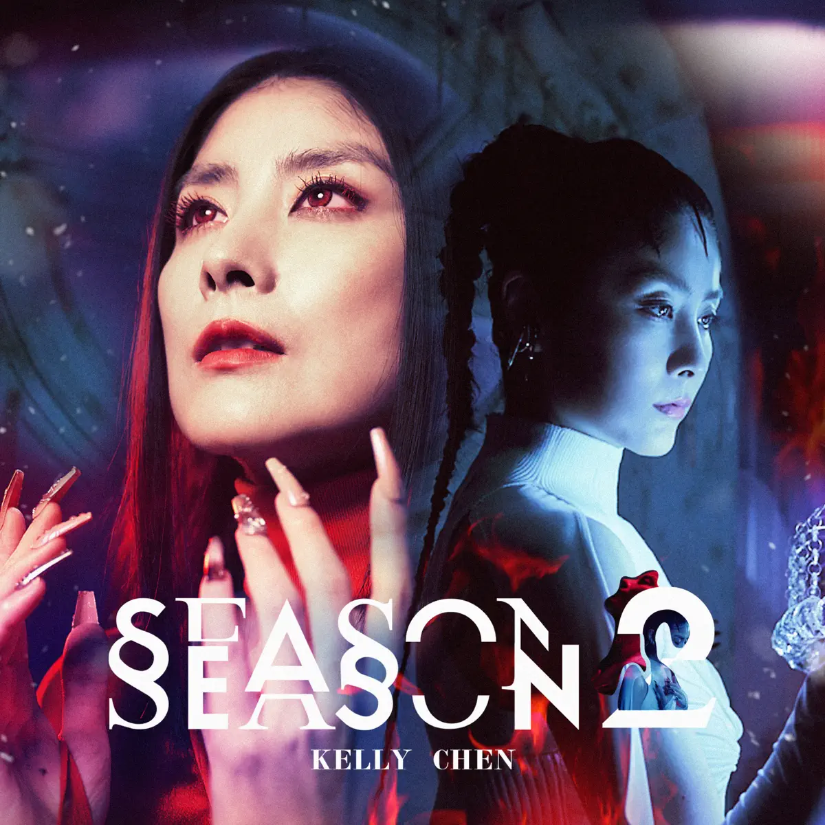 陳慧琳 - Season 2 - Single (2023) [iTunes Plus AAC M4A]-新房子
