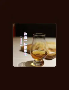 收听 小匠、观看音乐视频、阅读小传、查看巡演日期等 ！