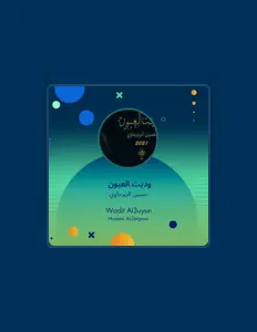 Listen to حسين الزيرجاوي, watch music videos, read bio, see tour dates & more!