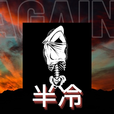 Again - Single