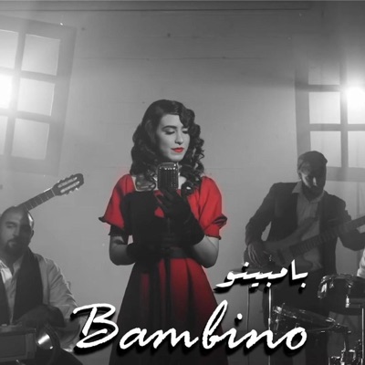 Bambino بامبينو - Single