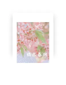 Listen to Li Ying Bear, watch music videos, read bio, see tour dates & more!