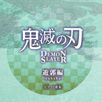 To Destroy The Evil(from "Demon Slayer -KIMETSU NO YAIBA- : Entertainment District Arc") [Bird Tweeting and Piano Duo] - Single