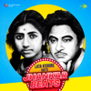 Chandni Raat Mein (Jhankar Beats) - Lata Mangeshkar & Kishore Kumar