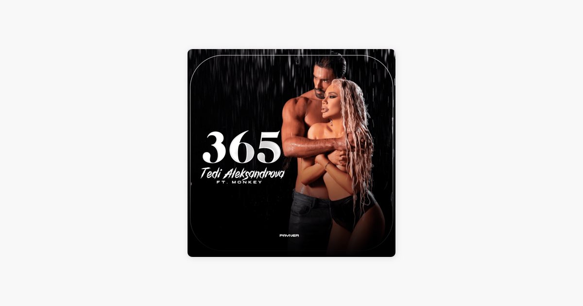 365 (feat. Monkey) - Tedi Aleksandrova