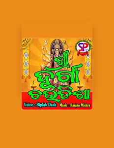 Biplab Dash dinle, müzik videolarını izle, biyografisini oku, tur tarihlerini ve daha fazlasını gör!