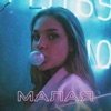 Малая - Single