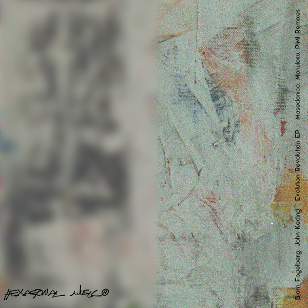 Evolution Revolution - EP