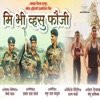 Mi Bhi Vhasu Fauji - Single