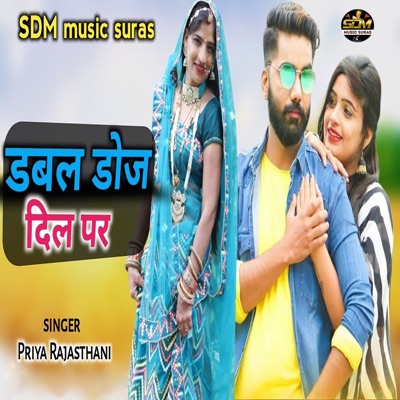 Double Dose Dil Par - Single