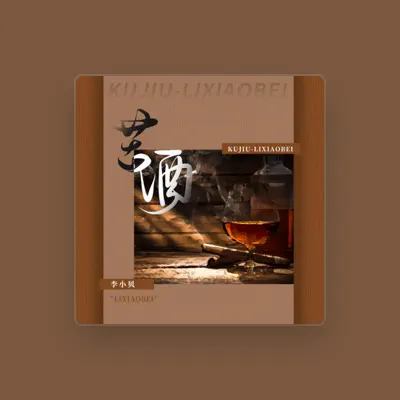Listen to 李小贝, watch music videos, read bio, see tour dates & more!