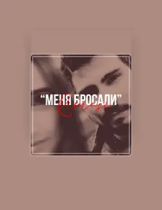 Escucha a RIMASI, mira vídeos musicales, lee la biografía, consulta fechas de giras y mucho más.