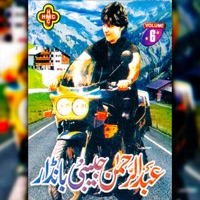 Habibi Bandar - Abdul Rehman