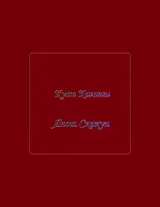 Listen to Янош Скакун, watch music videos, read bio, see tour dates & more!