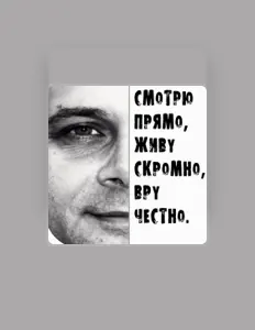 Écoutez каБэ, regardez des vidéoclips, lisez la biographie, consultez les dates de tournée et plus encore !