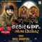 Foreign Ni Sarkar GDP Na Goga Sikotar - Nikul Dhanpura lyrics