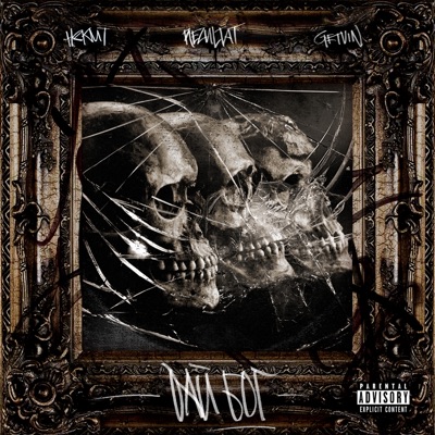 Дай Бог - Single