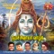 Lingashtakam - L. Krishnan & Rajkumar Bharathi lyrics