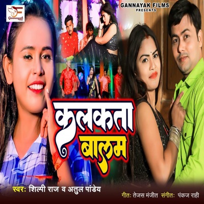 Kalkata Balam - Single