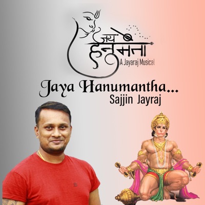 Jaya Hanumantha - Single