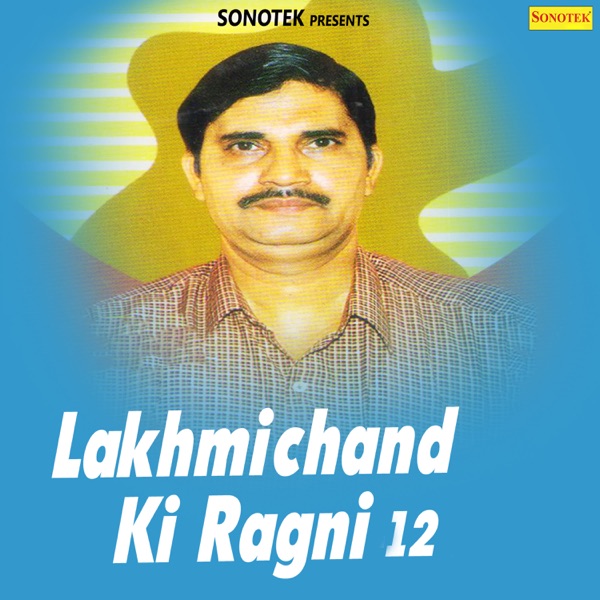 Lakhmichand Ki Ragni 12