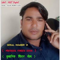 Mubarik Singer Doha Sr 31 - EP - Aslam Singer Original