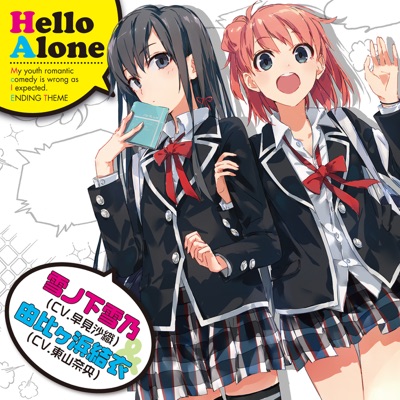 Hello Alone-thumbnail