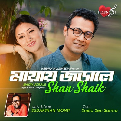 Mayay Jorale - Single