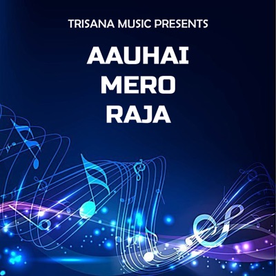 Aauhai Mero Raja - EP