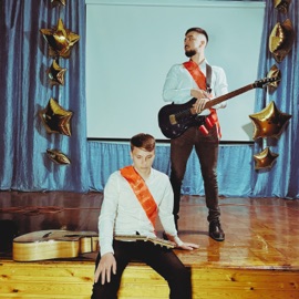 18 Звуки Молодости