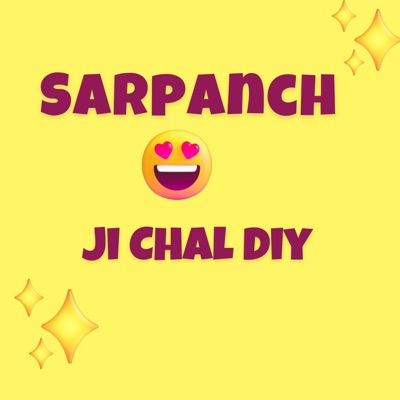 Abdul Rahman - Sarpanch Ji To Chal Diye